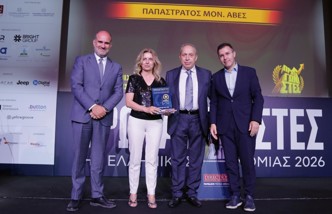 Eπιχείρηση-της-χρονιάς-η-Παπαστράτος-2048x1447.jpg