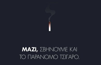 End
