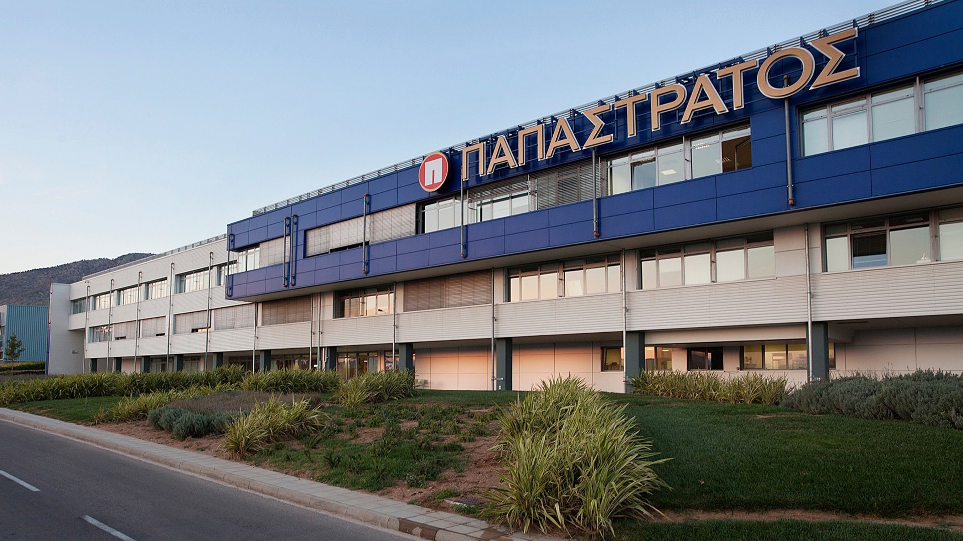 Papastratos Ergostasio Apropyrgou (1)