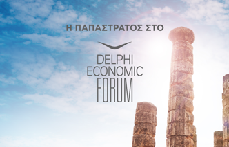 Delphi2024 Papastratos 1920X1080