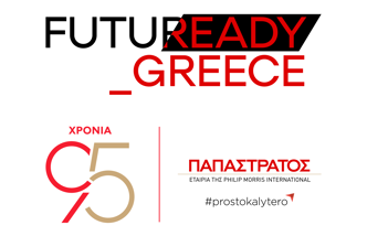 FutuReady Greece_LOGO.png