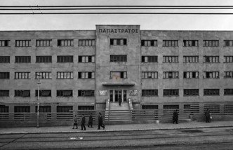 Papastratos-istoriko.jpg