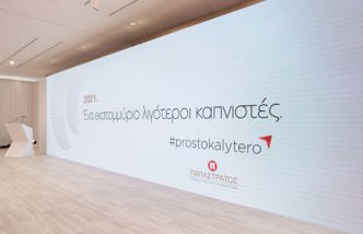 Ena Ekatommyrio Ligoteroi Kapnistes44