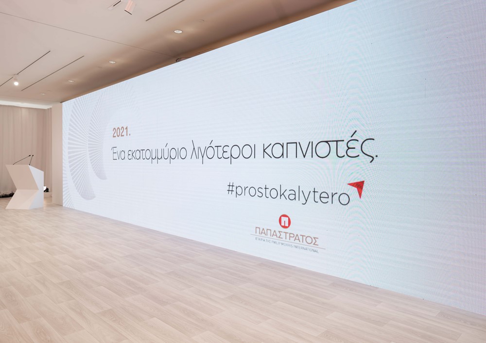 /media/rtsdgcry/ena_ekatommyrio_ligoteroi_kapnistes.jpg?width=1000&height=700¢er=0,440718562874251,0,469525959367946&mode=crop