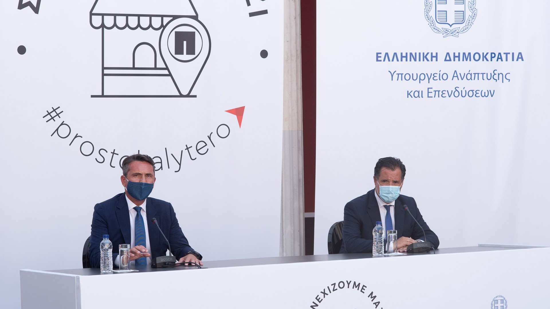 Ekdilosi Synexizoume Mazi  Christos Harpantidis Adonis Georgiadis