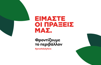 Anakiklosi 3